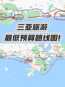 海口到三亚跟团游2日游,海口至三亚旅游 第5张 海口到三亚跟团游2日游,海口至三亚旅游 第5张