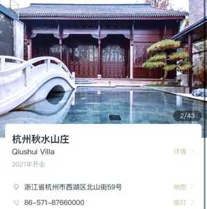 中国酒店排名前十?中国酒店排名前10位? 第1张 中国酒店排名前十?中国酒店排名前10位? 第1张