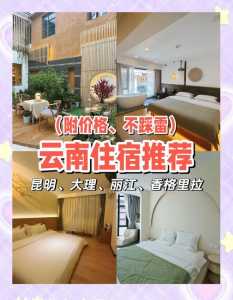 青年旅舍多少钱一晚,青年旅舍多少钱一晚可以当长期住吗 第4张 青年旅舍多少钱一晚,青年旅舍多少钱一晚可以当长期住吗 第4张