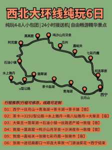 甘肃旅游景点攻略?去甘肃旅游攻略? 第1张 甘肃旅游景点攻略?去甘肃旅游攻略? 第1张
