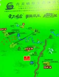 清远古龙峡一日游攻略,清远古龙峡两天一夜自驾游攻略 第3张 清远古龙峡一日游攻略,清远古龙峡两天一夜自驾游攻略 第3张