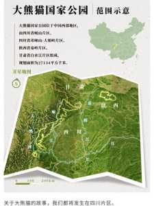 唐家河自然保护区,唐家河自然保护区是几A 第3张 唐家河自然保护区,唐家河自然保护区是几A 第3张