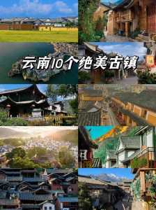 云南旅游前十景点排名,云南贵州旅游前十景点排名 第6张 云南旅游前十景点排名,云南贵州旅游前十景点排名 第6张