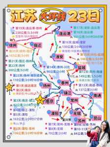 上海自驾游攻略二日游?上海2日自驾游? 第4张 上海自驾游攻略二日游?上海2日自驾游? 第4张
