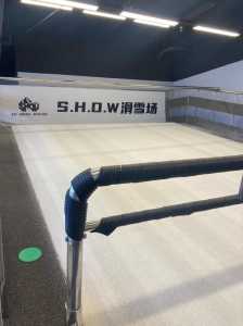 绍兴乔波室内滑雪场,绍兴乔波室内滑雪场电话? 第4张 绍兴乔波室内滑雪场,绍兴乔波室内滑雪场电话? 第4张