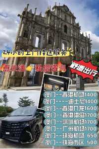 香港澳门旅游报价?香港澳门游记? 第3张 香港澳门旅游报价?香港澳门游记? 第3张