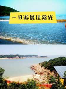 宁波象山石浦旅游攻略?象山石浦有哪些好玩的景点? 第6张 宁波象山石浦旅游攻略?象山石浦有哪些好玩的景点? 第6张