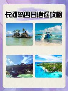 菲律宾长滩岛旅游费用,菲律宾长滩岛旅游攻略含明细费用 第3张 菲律宾长滩岛旅游费用,菲律宾长滩岛旅游攻略含明细费用 第3张