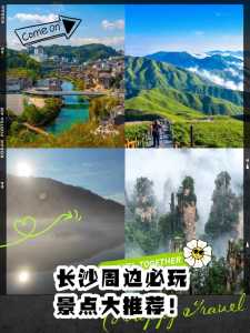附近周边游玩景点推荐?附近周边游玩景点推荐大渡口区? 第4张 附近周边游玩景点推荐?附近周边游玩景点推荐大渡口区? 第4张