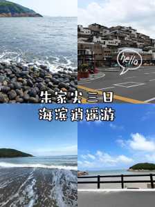 长岛渔家乐排名最新,长岛渔家乐旅游攻略 第6张 长岛渔家乐排名最新,长岛渔家乐旅游攻略 第6张