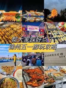 笔架山一日游攻略,笔架山游玩攻略? 第1张 笔架山一日游攻略,笔架山游玩攻略? 第1张