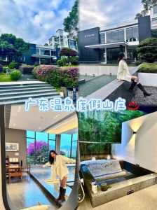 曹溪温泉度假村费用,曹溪温泉门票预订? 第5张 曹溪温泉度假村费用,曹溪温泉门票预订? 第5张
