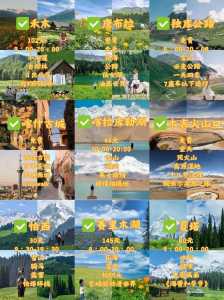 近来比较好的旅游网站，比较出名的旅游网站？  第2张