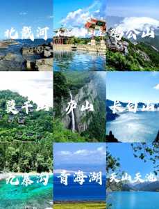 避暑旅游景点大全排名?避暑游玩? 第2张 避暑旅游景点大全排名?避暑游玩? 第2张