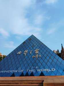 深圳名胜古迹旅游景点?深圳名胜古迹旅游景点介绍? 第1张 深圳名胜古迹旅游景点?深圳名胜古迹旅游景点介绍? 第1张