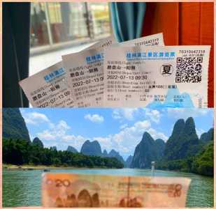 阳朔自助游攻略,阳朔自助游攻略图? 第3张 阳朔自助游攻略,阳朔自助游攻略图? 第3张