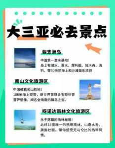 呀诺达门票多少钱,呀诺达门票价目表 第3张 呀诺达门票多少钱,呀诺达门票价目表 第3张