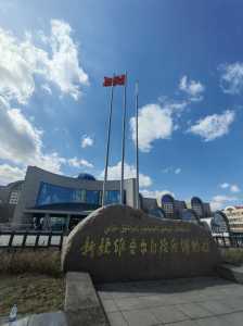 乌鲁木齐三天旅游攻略?乌鲁木齐三天能去哪玩? 第3张 乌鲁木齐三天旅游攻略?乌鲁木齐三天能去哪玩? 第3张