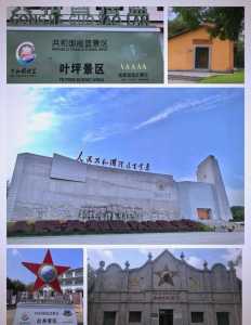 瑞金旅游景点大全,赣州瑞金旅游景点大全? 第1张 瑞金旅游景点大全,赣州瑞金旅游景点大全? 第1张