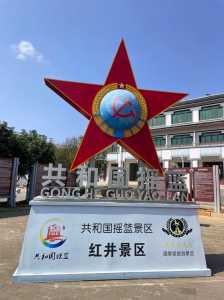 瑞金旅游景点大全,赣州瑞金旅游景点大全? 第4张 瑞金旅游景点大全,赣州瑞金旅游景点大全? 第4张