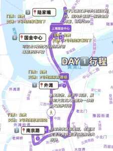 上海4日游旅游攻略,上海景点四日游? 第1张 上海4日游旅游攻略,上海景点四日游? 第1张