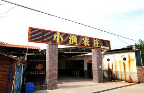 锦溪农家乐三日游?锦溪农家乐三日游攻略? 第3张 锦溪农家乐三日游?锦溪农家乐三日游攻略? 第3张
