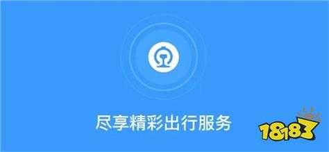火车票预订网12306,火车票预订网站数据库设计? 第1张 火车票预订网12306,火车票预订网站数据库设计? 第1张