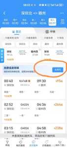 火车票预订网12306,火车票预订网站数据库设计? 第2张 火车票预订网12306,火车票预订网站数据库设计? 第2张
