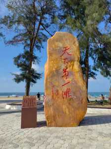北海有哪些好玩的景点推荐?北海有哪些好玩的景点推荐作文300字? 第1张 北海有哪些好玩的景点推荐?北海有哪些好玩的景点推荐作文300字? 第1张