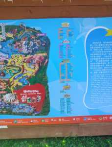 深圳欢乐谷游玩项目表,深圳欢乐谷攻略最全攻略? 第6张 深圳欢乐谷游玩项目表,深圳欢乐谷攻略最全攻略? 第6张