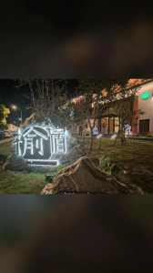 上海朱家角古镇住宿?上海朱家角古镇附近的旅馆? 第3张 上海朱家角古镇住宿?上海朱家角古镇附近的旅馆? 第3张