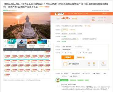 去泰国旅游大概要多少钱,去泰国旅游大概要多少钱一个人 第2张 去泰国旅游大概要多少钱,去泰国旅游大概要多少钱一个人 第2张