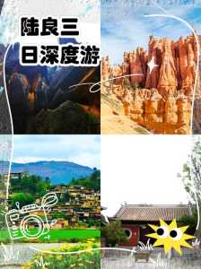 现在全国最适合旅游的地方,现在最适合哪里旅游? 第3张 现在全国最适合旅游的地方,现在最适合哪里旅游? 第3张