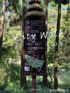 上海周边一日游好去处,上海周边一日游好去处 农家乐推荐? 第5张 上海周边一日游好去处,上海周边一日游好去处 农家乐推荐? 第5张
