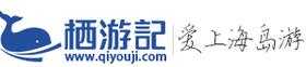 广州世界旅行社,广州世界旅行社有哪些? 第1张 广州世界旅行社,广州世界旅行社有哪些? 第1张