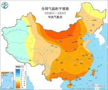 未来24小时卫星云图,未来24小时卫星云图天气预报 第1张 未来24小时卫星云图,未来24小时卫星云图天气预报 第1张