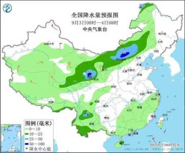 未来24小时卫星云图,未来24小时卫星云图天气预报 第4张 未来24小时卫星云图,未来24小时卫星云图天气预报 第4张