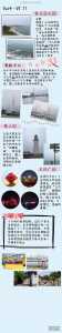青岛旅游攻略自由行？青岛旅游攻略自由行2天必去景点？  第2张