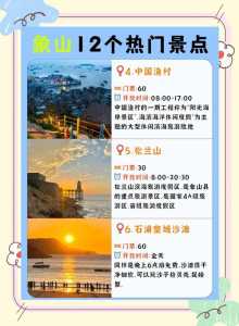象山影视城值得去吗?象山影视城好玩吗?? 第3张 象山影视城值得去吗?象山影视城好玩吗?? 第3张