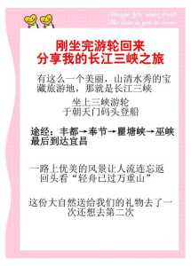 长江三峡旅游团报价,长江三峡旅游团报价查询? 第2张 长江三峡旅游团报价,长江三峡旅游团报价查询? 第2张