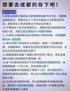 锦里和宽窄巷子哪个好玩,宽窄巷和锦里是一个地方吗 第1张 锦里和宽窄巷子哪个好玩,宽窄巷和锦里是一个地方吗 第1张