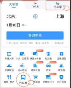 订购飞机票的官方网站,订购飞机票的官方网站是哪个? 第5张 订购飞机票的官方网站,订购飞机票的官方网站是哪个? 第5张
