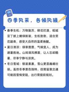 稻城亚丁几月份去比较好?稻城亚丁几月份去比较好天气? 第4张 稻城亚丁几月份去比较好?稻城亚丁几月份去比较好天气? 第4张