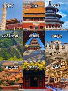 旅游景点门票在哪里买便宜,旅游景点门票在哪里买比较划算 第1张 旅游景点门票在哪里买便宜,旅游景点门票在哪里买比较划算 第1张