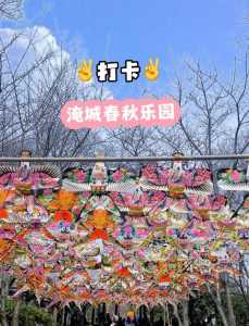 最省钱的苏州一日游,最省钱的苏州一日游扬中天气 第1张 最省钱的苏州一日游,最省钱的苏州一日游扬中天气 第1张
