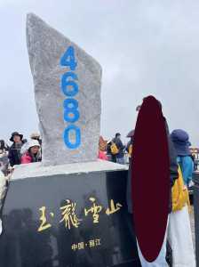 去玉龙雪山大概要多少钱?去玉龙雪山要钱吗? 第1张 去玉龙雪山大概要多少钱?去玉龙雪山要钱吗? 第1张