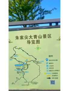 朱家尖自驾游攻略,朱家尖游玩路线 第5张 朱家尖自驾游攻略,朱家尖游玩路线 第5张