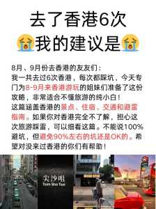 珠海旅行社港澳游,珠海旅行社港澳游小石导游? 第1张 珠海旅行社港澳游,珠海旅行社港澳游小石导游? 第1张
