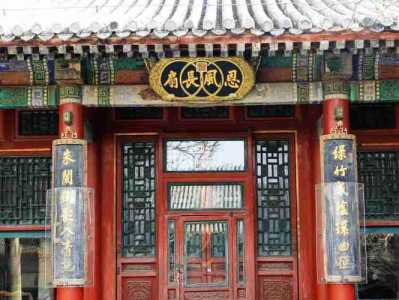 颐和园图片全景图,颐和园图片全景图高清 第6张 颐和园图片全景图,颐和园图片全景图高清 第6张