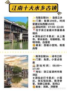 周庄门票预约官方网站?周庄门票2021? 第2张 周庄门票预约官方网站?周庄门票2021? 第2张